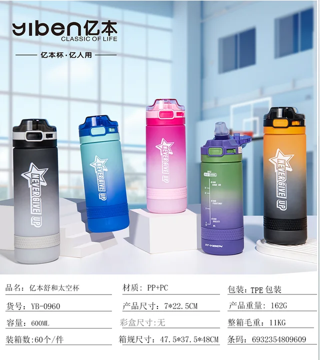 b82 botella 600ml