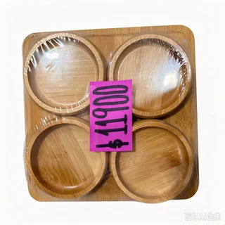 SET 5P BAMBOO - Vista 1