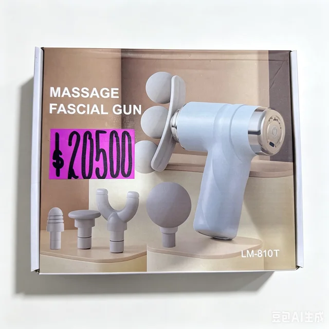 MASSAGE FASCIAL GUN