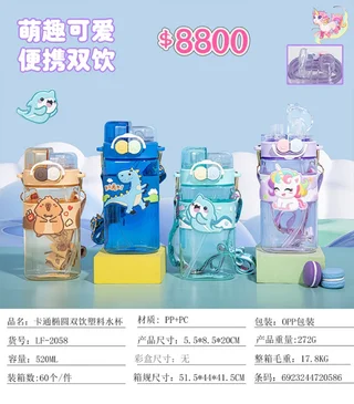 BOTELLA PLASTICA 520ML - Vista 1