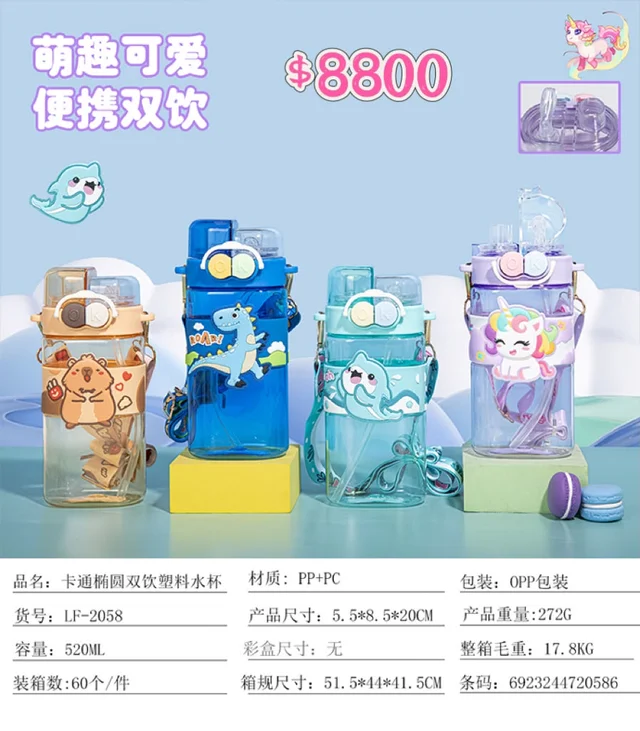 BOTELLA PLASTICA 520ML