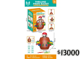 JUEGO DE MESA PIRATE BUCKET - Vista 1