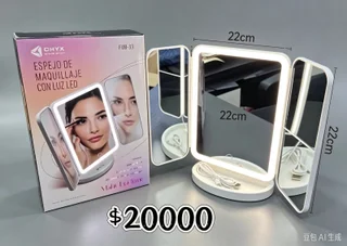 ESPJEO LUZ 3 HOJAS  - Vista 1