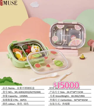 LUNCHERA TERMICA 1350ML - Vista 1