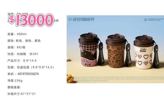 VASO TERMICO 400ML