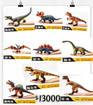 DINO GOMA CON SONIDO  - Vista 1