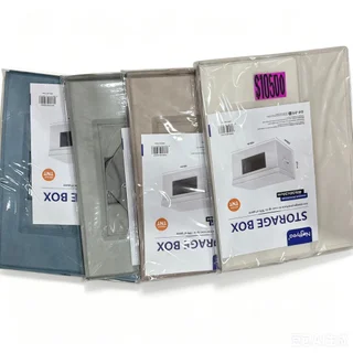 STORAGE BOX - Vista 1