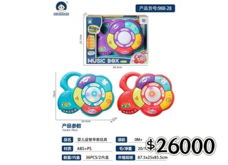 JUEGO DE BEBE MUSIICAL - Vista 2