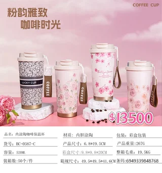 VASO TERMICA 520ML - Vista 1