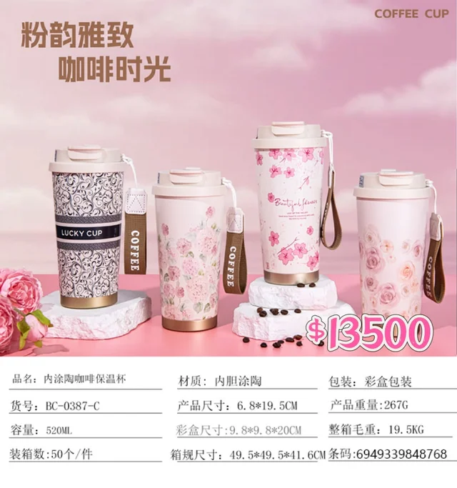 VASO TERMICA 520ML