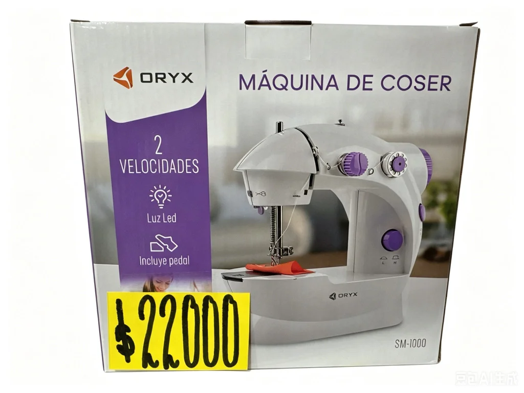 MAQUINA DE COSER