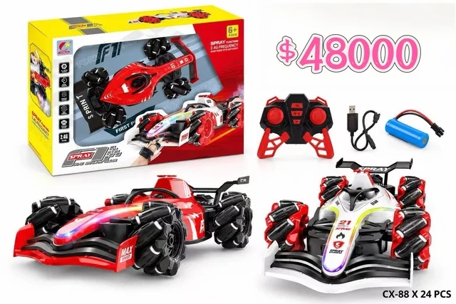 AUTO F1 CONTROL