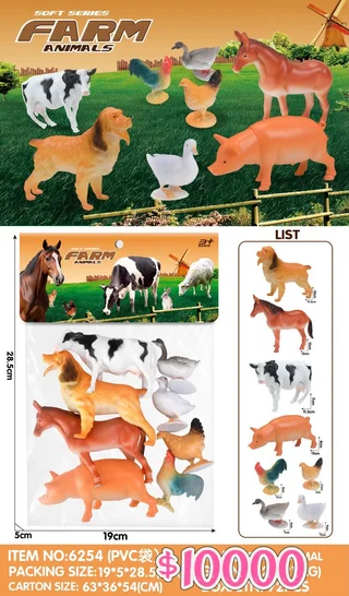 JUEGO DE LA GRANJA  - Vista 2