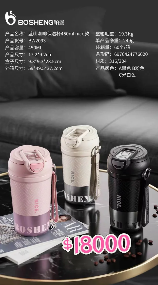 VASO TERMICO 450ML