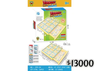 JUEGO DE MESA SUDUKU - Vista 1