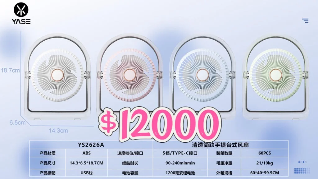 VENTILADOR DE MANO USB