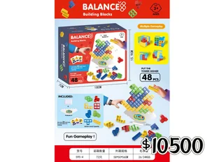 JUEGO DE MESA BALANCE - Vista 1