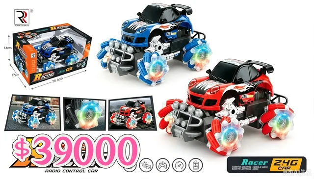 AUTO RADIO CONTROL