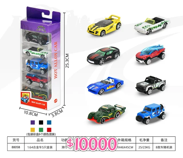 AUTO METAL*5U