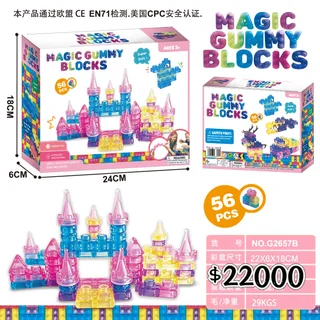 BLOQUE ROSA 56PCS - Vista 1