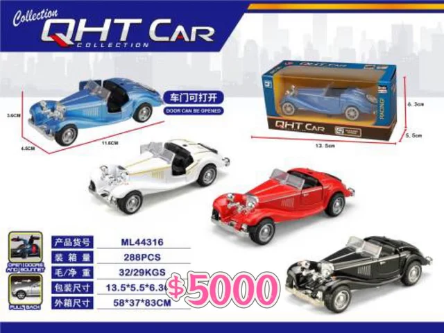 AUTO METAL 1:43