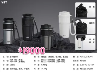 VASO TERMICO 600ML - Vista 1