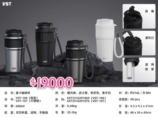 VASO TERMICO 600ML