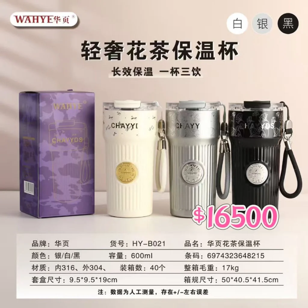 VASO TERMICO 600ML