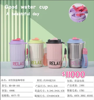VASO TERMICO 400ML - Vista 2