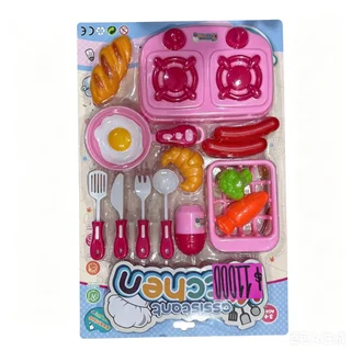 SET COCINA - Vista 2