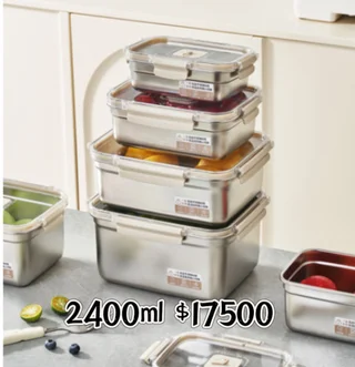 LUNCEHRA 2400ML - Vista 1
