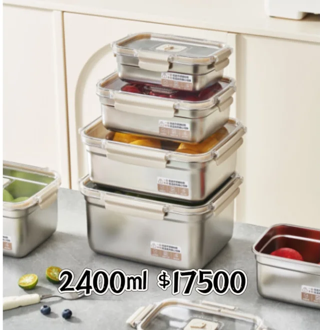 LUNCEHRA 2400ML