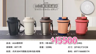 VASO TERMICO 320ML - Vista 1