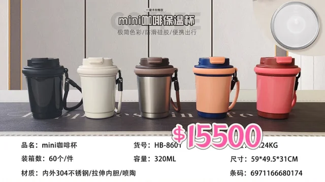 VASO TERMICO 320ML
