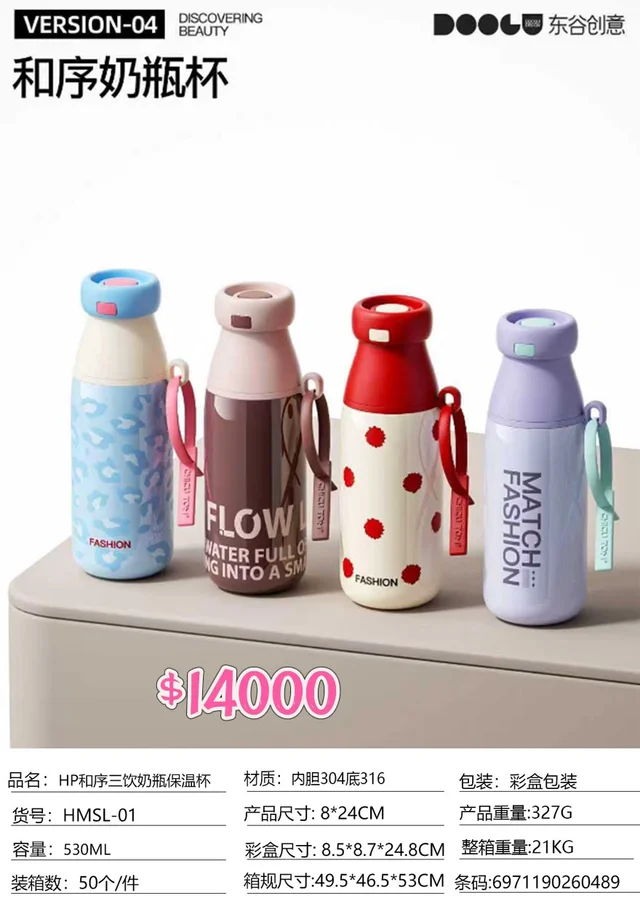 BOTELLA TERMICA 530ML