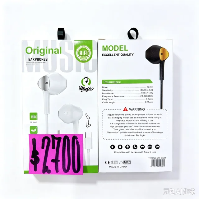 AURICULAR