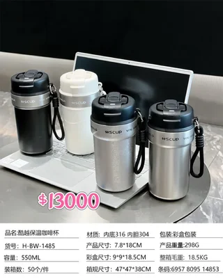 VASO TERMICO 550ML - Vista 1