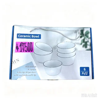 JUEGO DE BOWL - Vista 2