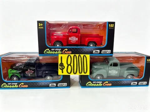AUTO METAL