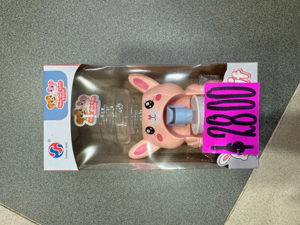 DISPENSER