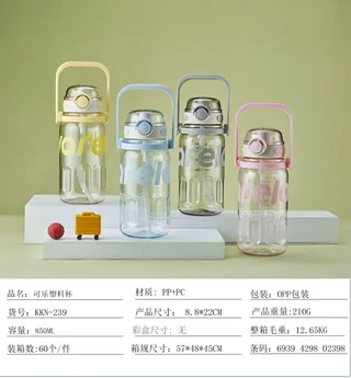 B40 BOTELLA 850ML - Vista 1