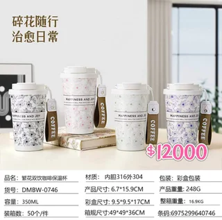 VASO TERMICA 350ML - Vista 1