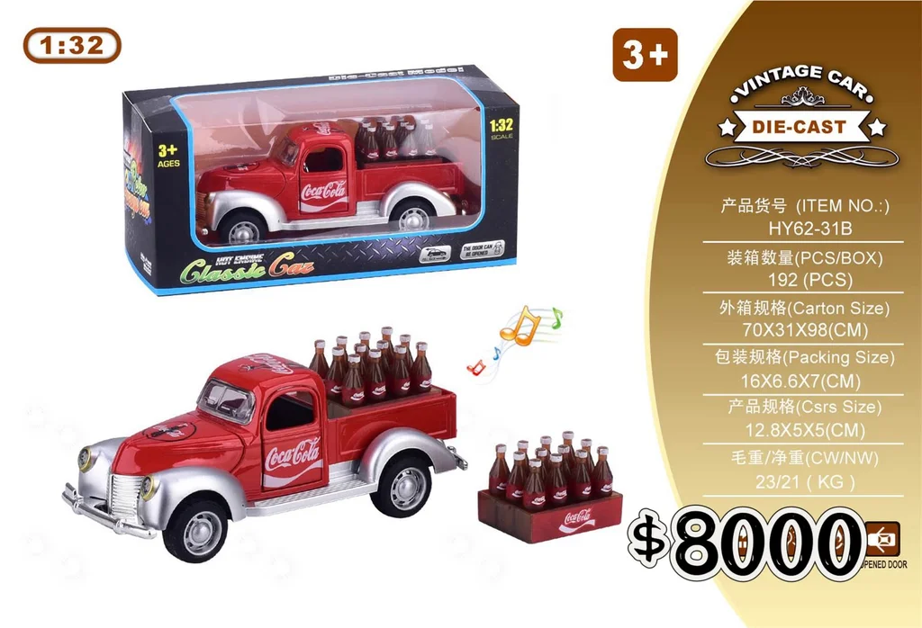 AUTO METAL 1:32