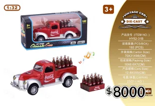 AUTO METAL 1:32 - Vista 2