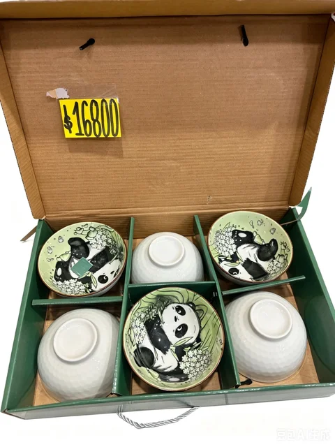 SET BOWL