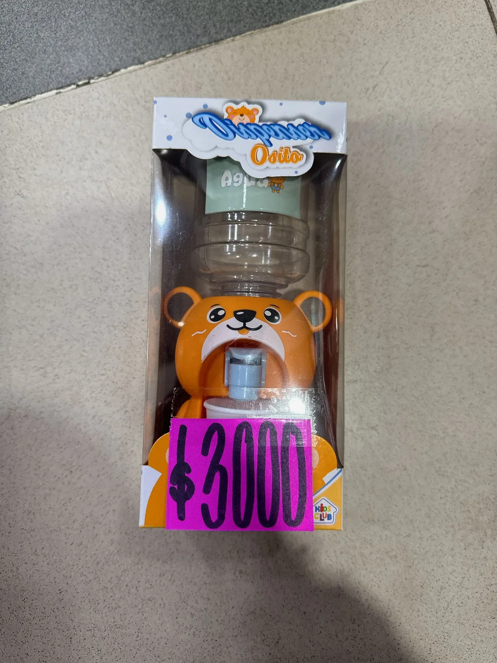DISPENSER
