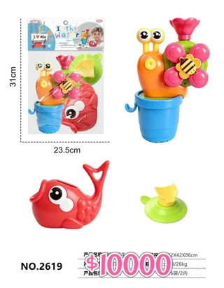 JUEGO DE AGUA *3U - Vista 1
