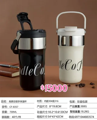 VASO TERMICO 700ML - Vista 1