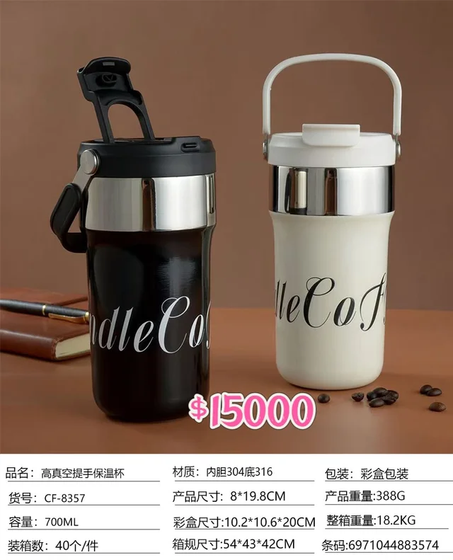 VASO TERMICO 700ML