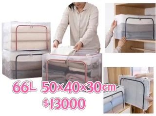 ORGANIZADOR 66L - Vista 1